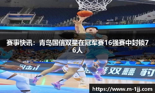 一竞技注册登录