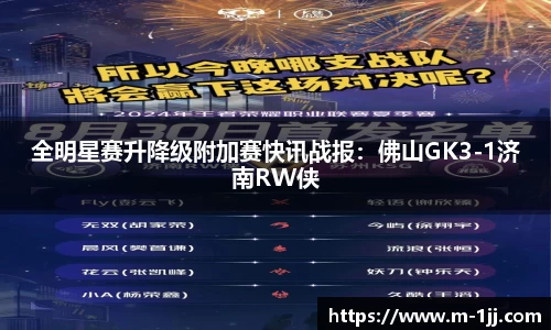 一竞技官方网站